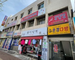 길상철학작명원