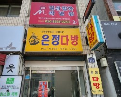 길상철학작명원