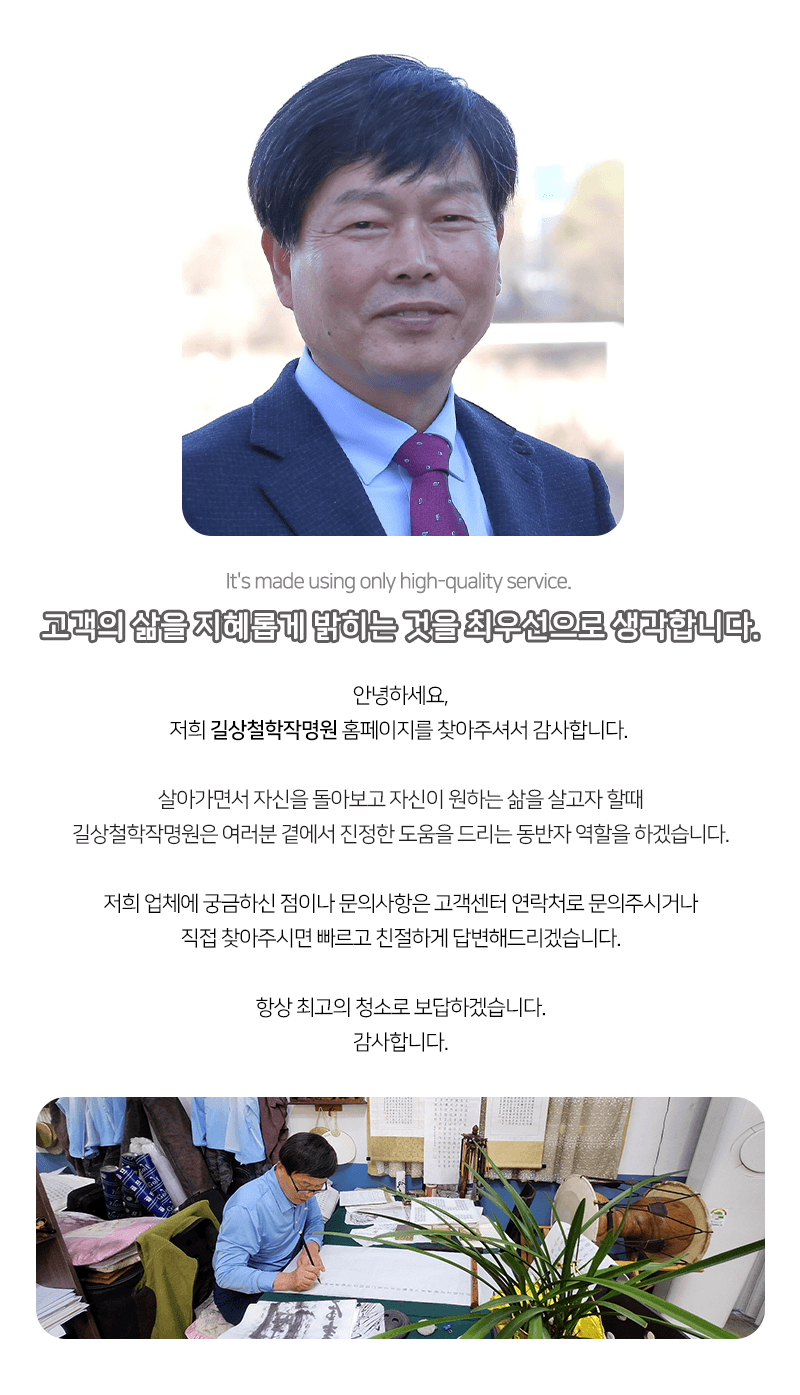업체소개
