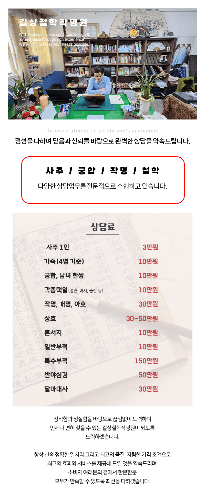 상담업무